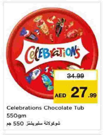 available at نستو هايبرماركت in الإمارات العربية المتحدة , الامارات - الشارقة / عجمان