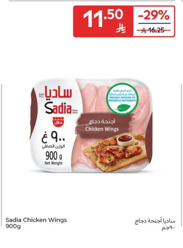 available at Carrefour in KSA, Saudi Arabia, Saudi - Buraidah