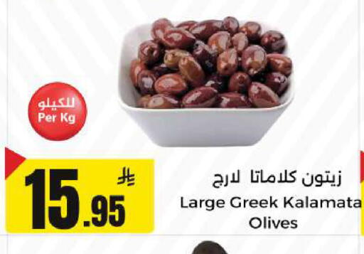 available at مخازن هايبرماركت in مملكة العربية السعودية, السعودية, سعودية - حفر الباطن