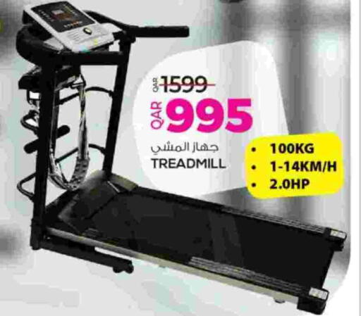 available at أنصار جاليري in قطر - الضعاين