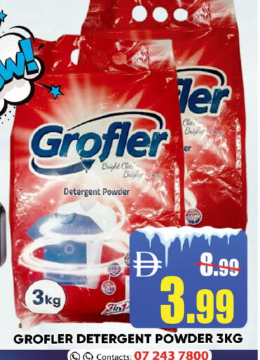 available at Leptis Hypermarket  in UAE - Ras al Khaimah