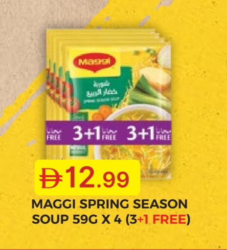 available at Emirates Co-Operative Society in UAE - Dubai