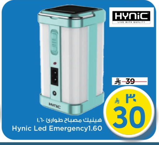 available at مارك & سيف in مملكة العربية السعودية, السعودية, سعودية - الرياض