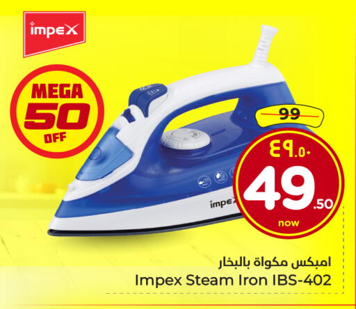 available at Hyper Al Wafa in KSA, Saudi Arabia, Saudi - Mecca