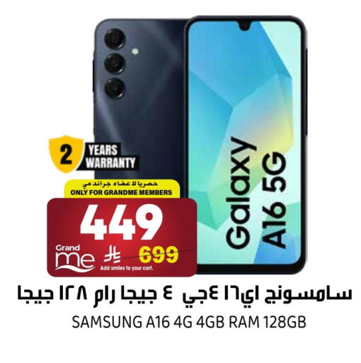 available at Grand Hyper in KSA, Saudi Arabia, Saudi - Riyadh