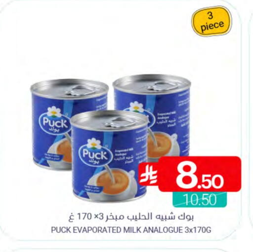 available at اسواق المنتزه in مملكة العربية السعودية, السعودية, سعودية - القطيف‎