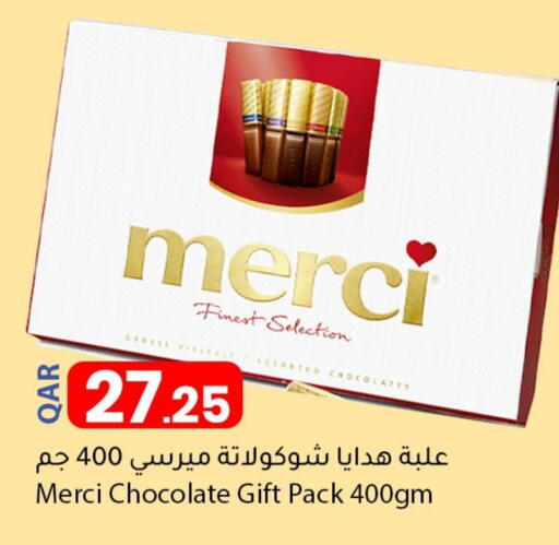 available at دانا ماركت in قطر - الوكرة