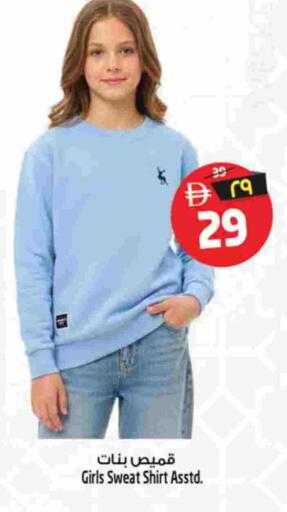 available at Safari Hypermarket in UAE - Sharjah / Ajman