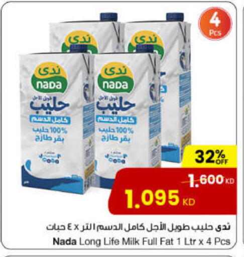 available at مركز سلطان in الكويت - مدينة الكويت