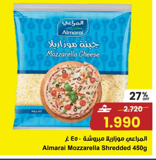 available at مركز سلطان in عُمان - صُحار‎