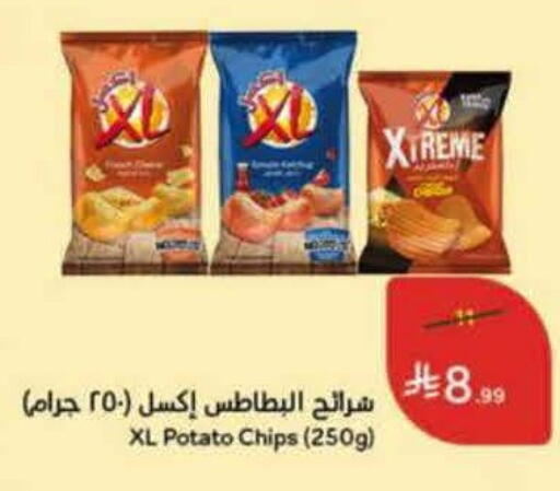 Potato available at Hyper Panda in KSA, Saudi Arabia, Saudi - Ta'if