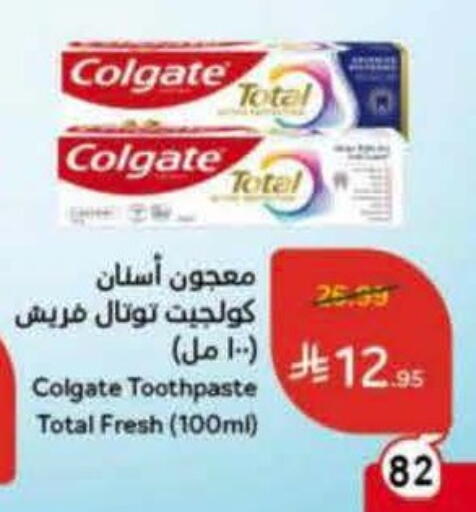 available at Hyper Panda in KSA, Saudi Arabia, Saudi - Al Khobar