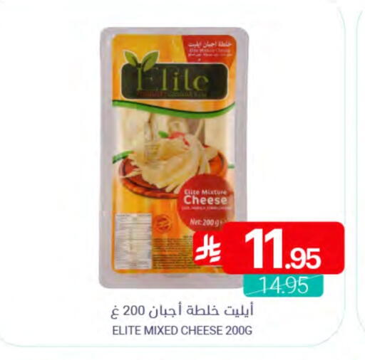 available at اسواق المنتزه in مملكة العربية السعودية, السعودية, سعودية - سيهات