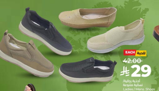 available at LULU Hypermarket in KSA, Saudi Arabia, Saudi - Saihat