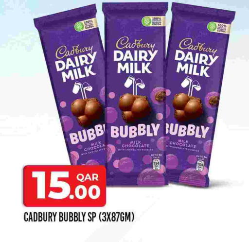 available at Rawabi Hypermarket in Qatar - Al Shamal