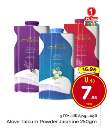available at Hyper Al Wafa in KSA, Saudi Arabia, Saudi - Riyadh