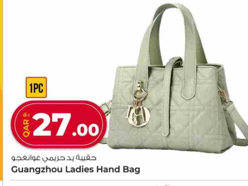 available at روابي هايبرماركت in قطر - الوكرة