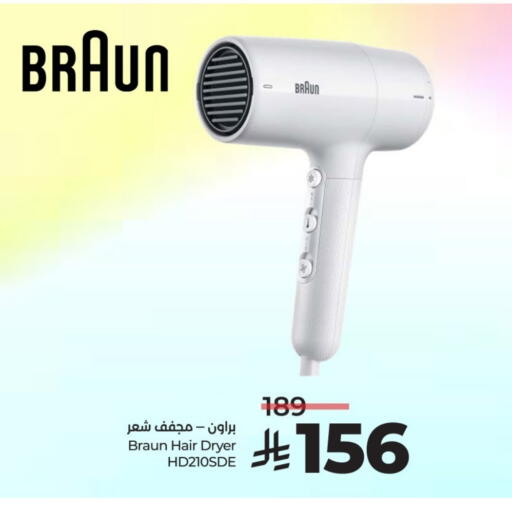 available at LULU Hypermarket in KSA, Saudi Arabia, Saudi - Riyadh