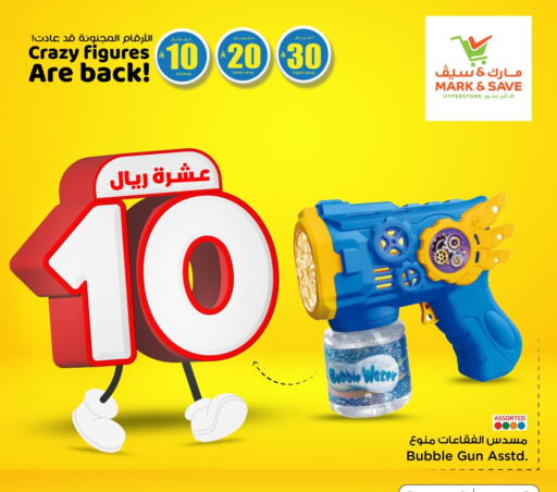 available at Mark & Save in KSA, Saudi Arabia, Saudi - Al Hasa