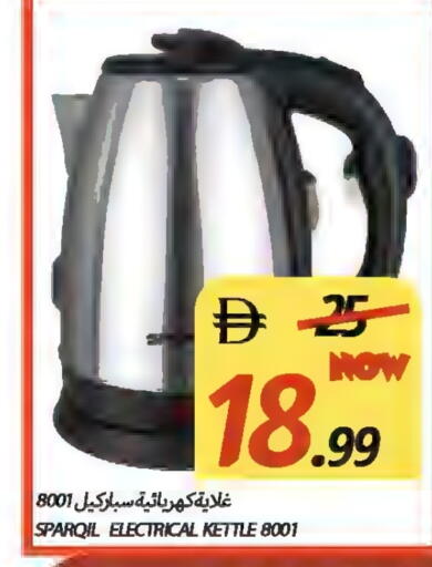 available at Rawabi Market Ajman in UAE - Sharjah / Ajman