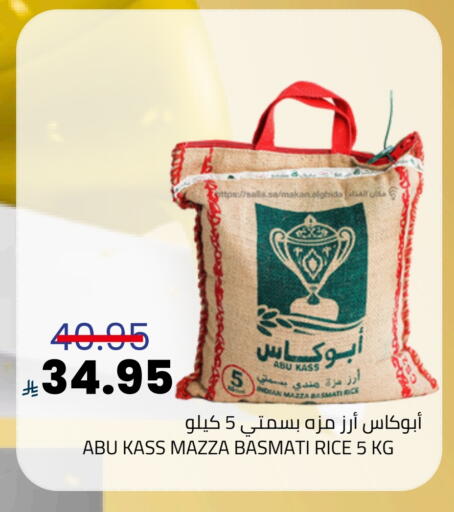 available at أسواق أسترا in مملكة العربية السعودية, السعودية, سعودية - تبوك