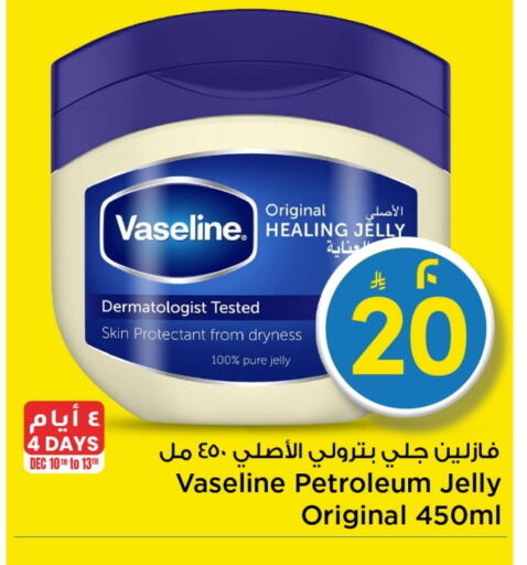 available at Mark & Save in KSA, Saudi Arabia, Saudi - Riyadh