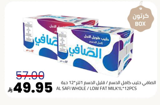 available at أسواق أسترا in مملكة العربية السعودية, السعودية, سعودية - تبوك