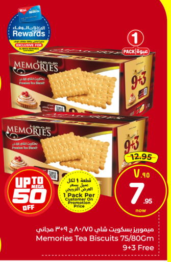 available at Hyper Al Wafa in KSA, Saudi Arabia, Saudi - Mecca