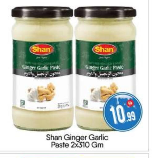 Ginger Garlic available at BIGmart in UAE - Abu Dhabi