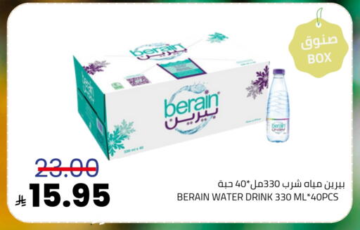 available at Astra Markets in KSA, Saudi Arabia, Saudi - Tabuk