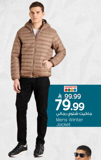 available at Mark & Save in KSA, Saudi Arabia, Saudi - Al Hasa