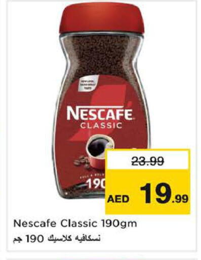 available at Nesto Hypermarket in UAE - Sharjah / Ajman