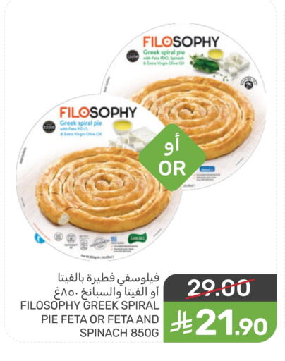 Spinach available at Mazaya in KSA, Saudi Arabia, Saudi - Qatif