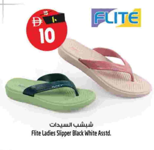 available at سفاري هايبر ماركت in الإمارات العربية المتحدة , الامارات - رَأْس ٱلْخَيْمَة