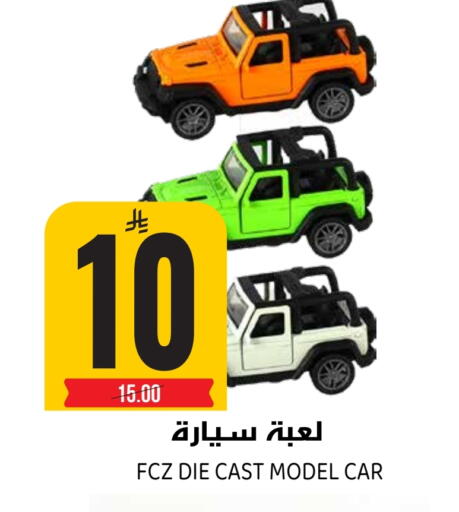 available at Grand Hyper in KSA, Saudi Arabia, Saudi - Riyadh