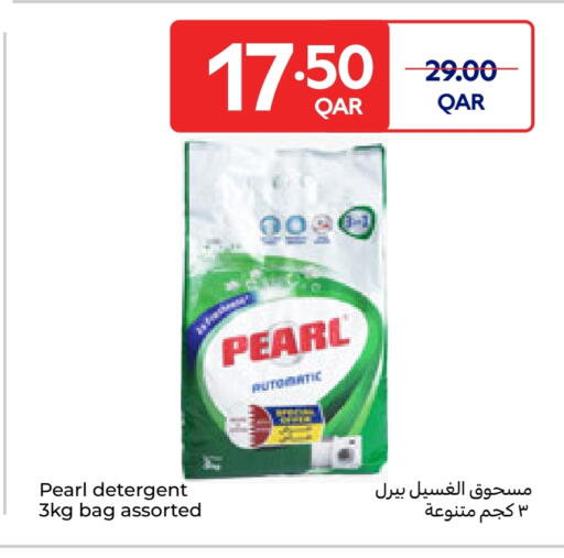 available at Carrefour in Qatar - Al-Shahaniya