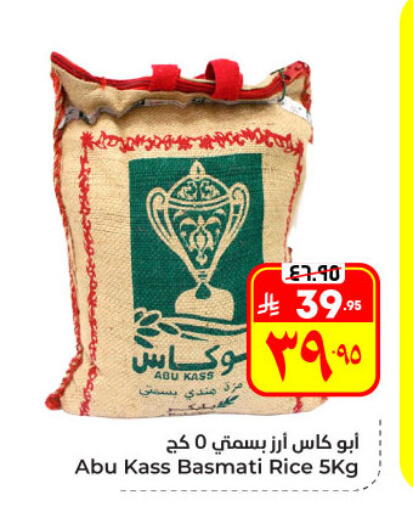 available at Hyper Al Wafa in KSA, Saudi Arabia, Saudi - Al Hasa