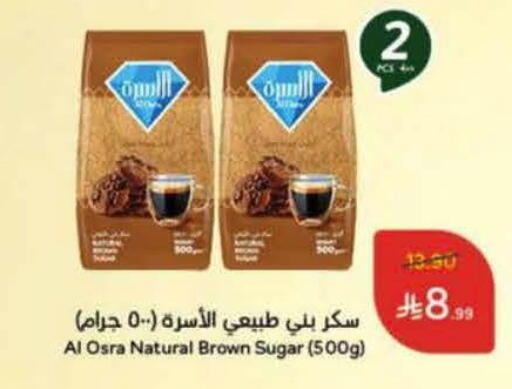 available at Hyper Panda in KSA, Saudi Arabia, Saudi - Al Duwadimi