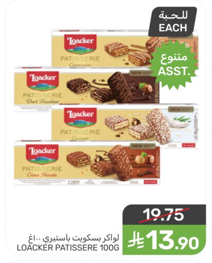 Coconut available at  مـزايــا in مملكة العربية السعودية, السعودية, سعودية - سيهات