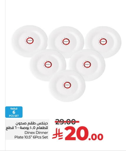 available at LULU Hypermarket in KSA, Saudi Arabia, Saudi - Qatif