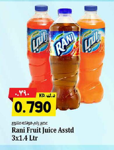 available at Kabayan Hypermarket in Kuwait - Ahmadi Governorate