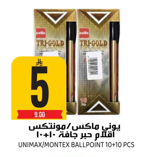 available at Grand Hyper in KSA, Saudi Arabia, Saudi - Riyadh