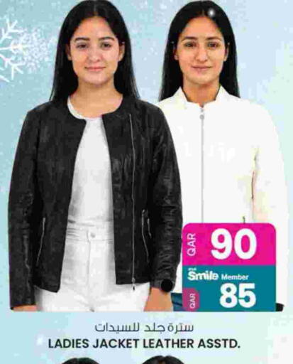 available at أنصار جاليري in قطر - الضعاين