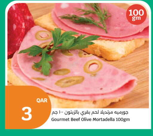 available at سيتي هايبرماركت in قطر - الضعاين