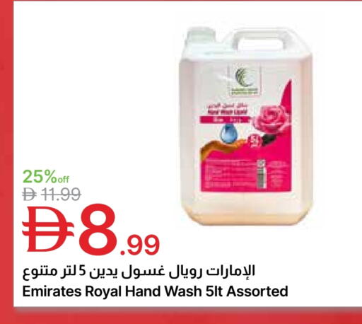 available at جمعية الامارات التعاونية in الإمارات العربية المتحدة , الامارات - دبي