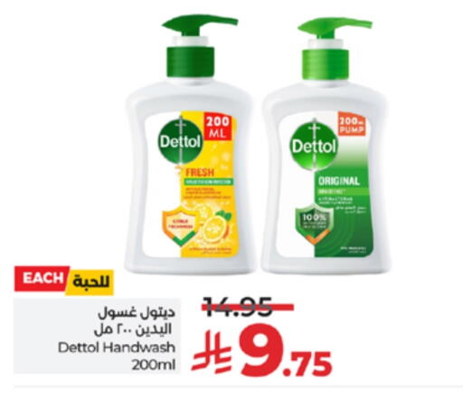 available at لولو هايبرماركت in مملكة العربية السعودية, السعودية, سعودية - الطائف