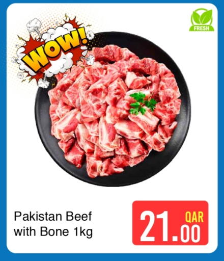 available at G MAX Hypermarket in Qatar - Al Rayyan