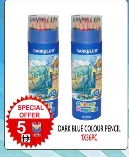 available at يونايتد هيبر ماركت in الإمارات العربية المتحدة , الامارات - دبي