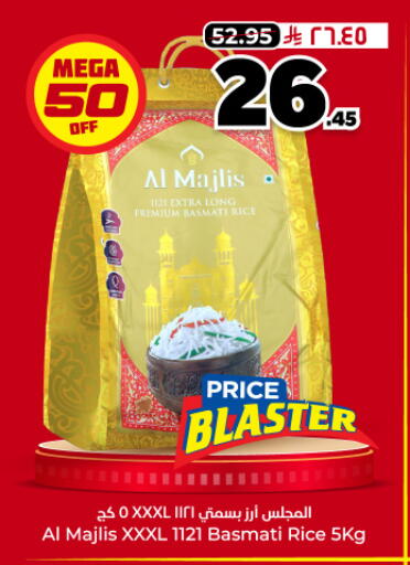 available at Hyper Al Wafa in KSA, Saudi Arabia, Saudi - Riyadh