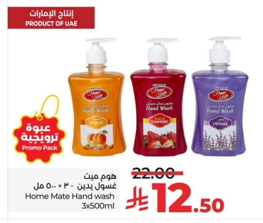 Apricot Strawberry available at LULU Hypermarket in KSA, Saudi Arabia, Saudi - Qatif